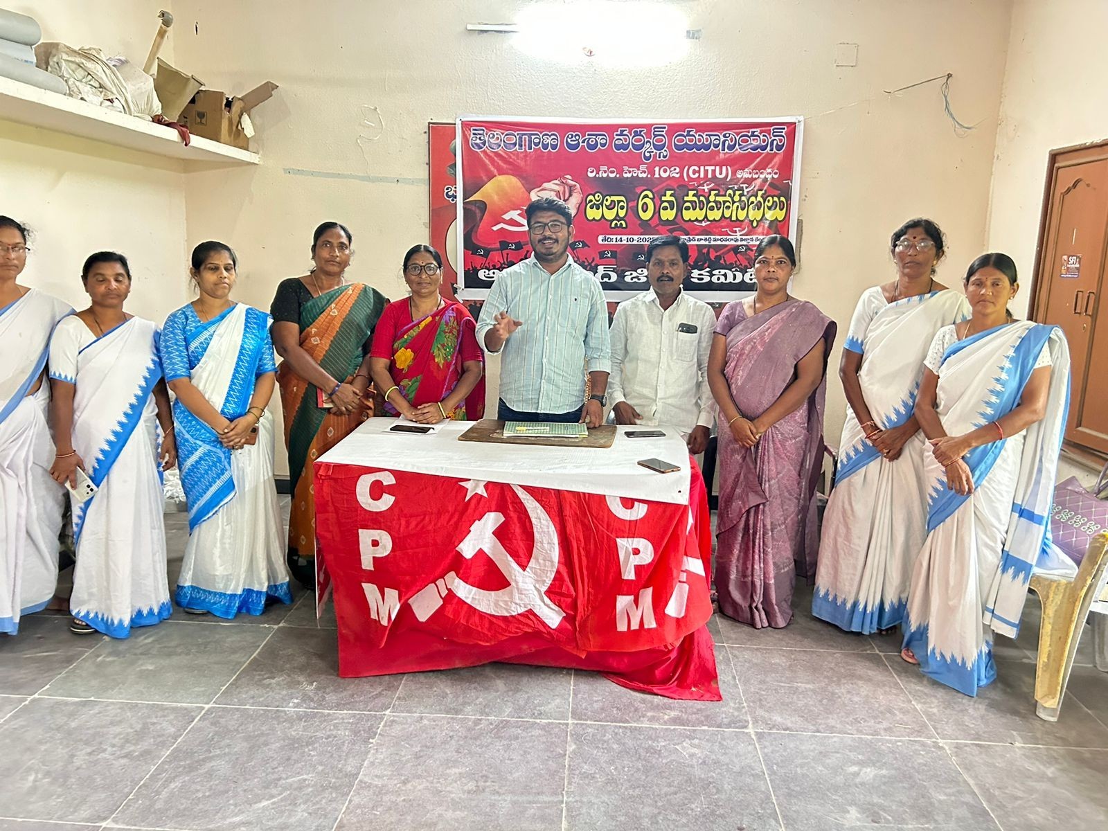 ఆశాల సమస్యల పరిష్కారానికై ఉద్యమించాలి: CITU