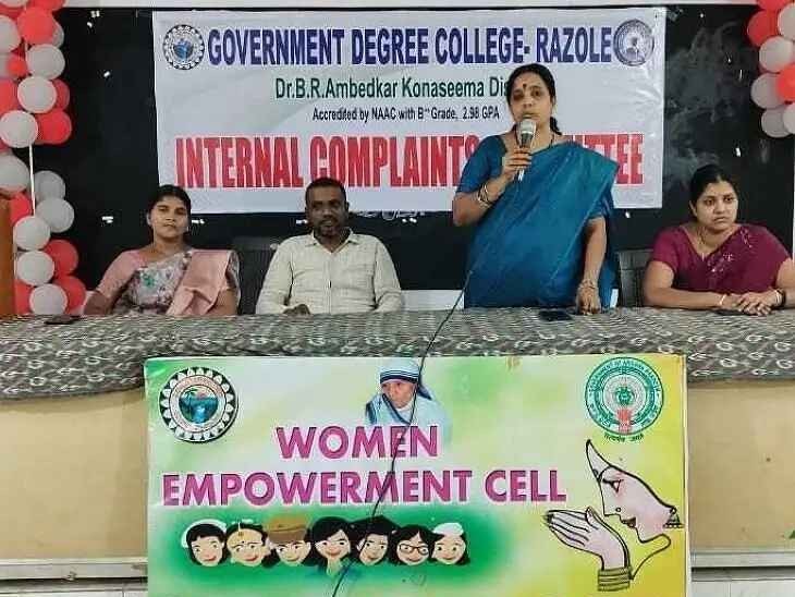 కళాశాలలో ఉమెన్ ఎంపవర్మెంట్ సెల్ కార్యక్రమం