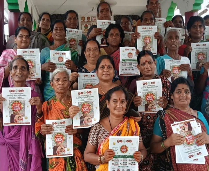 పల్లె పల్లెలో సూపర్ జీఎస్టీ పై మహిళలకు అవగాహన