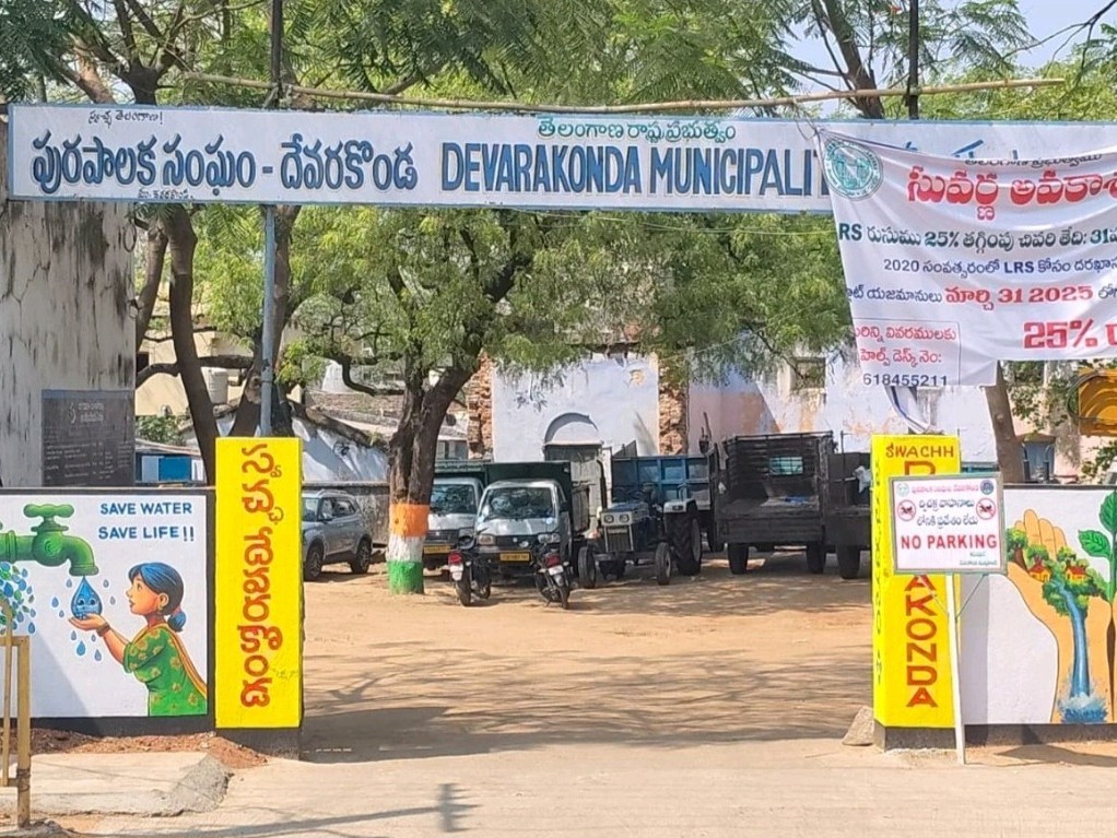 దేవరకొండ మున్సిపల్ ఆఫీస్‌లో హెల్ప్ డెస్క్ ఏర్పాటు