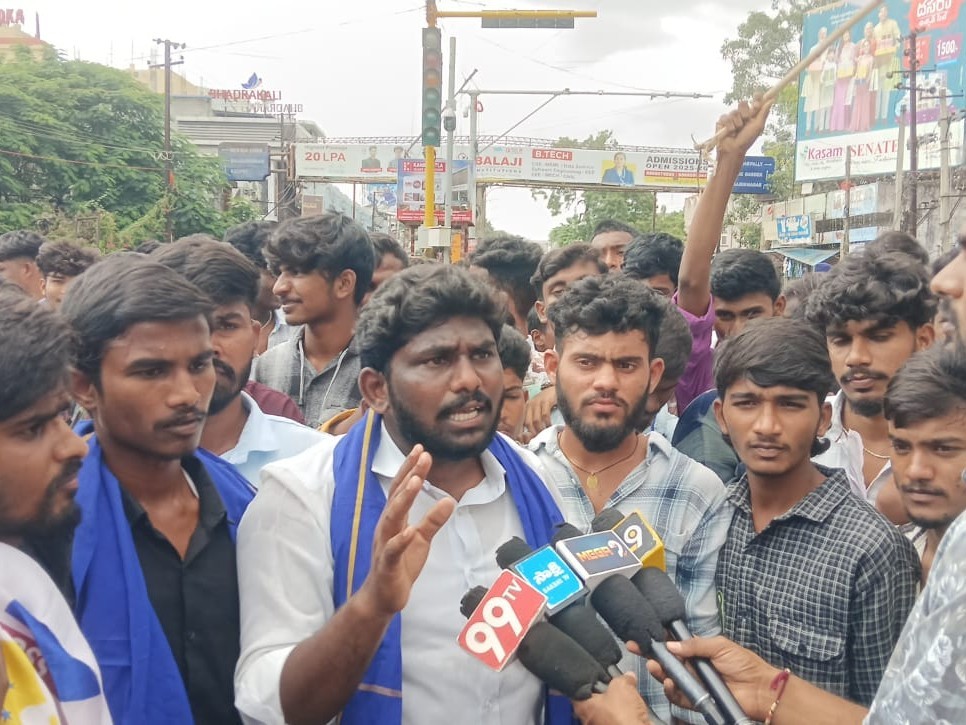 డిగ్రీ సెమిస్టర్ ఫీజు తగ్గించాలని ఆందోళన