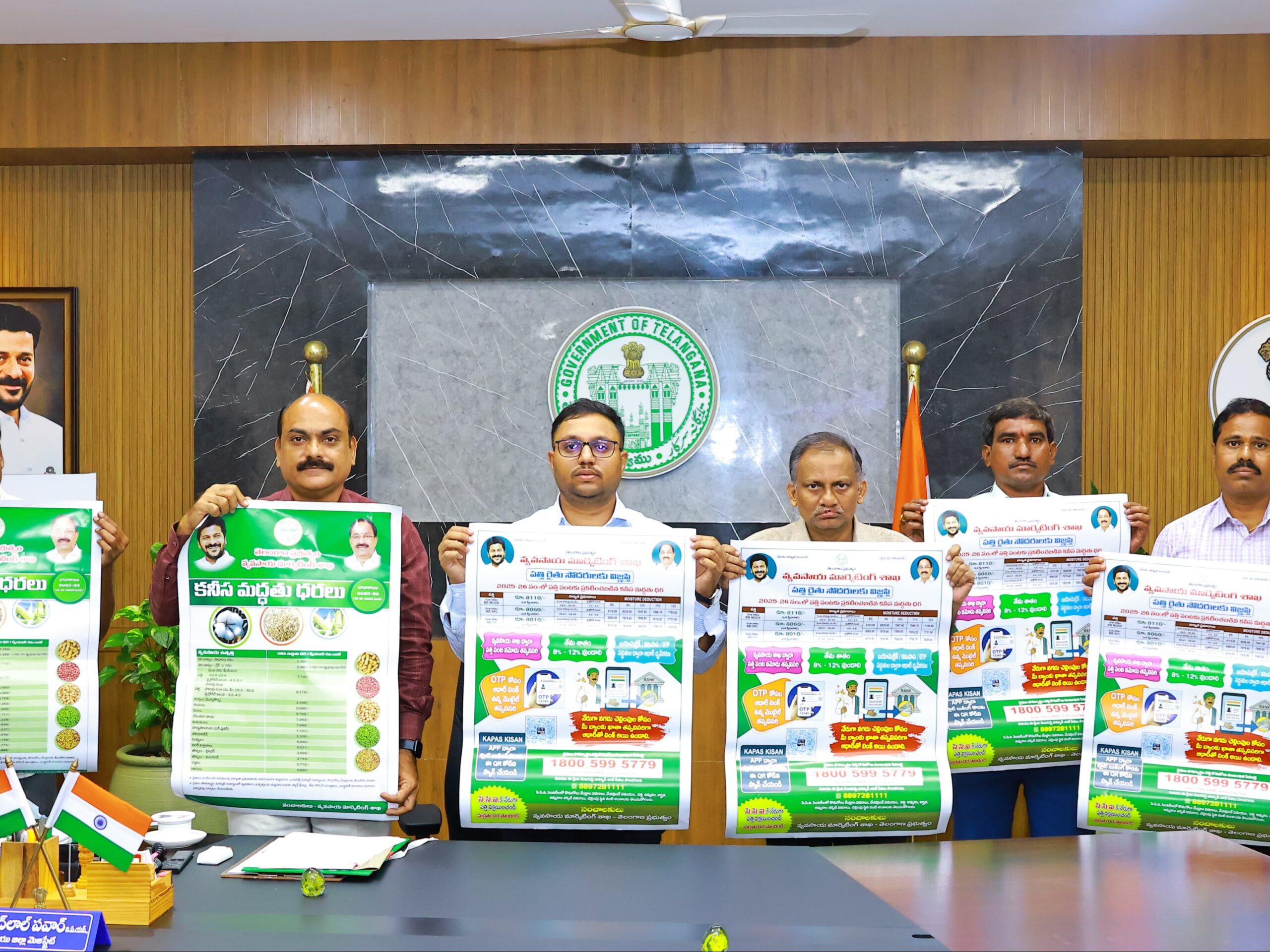 గోడపత్రికను ఆవిష్కరించిన కలెక్టర్