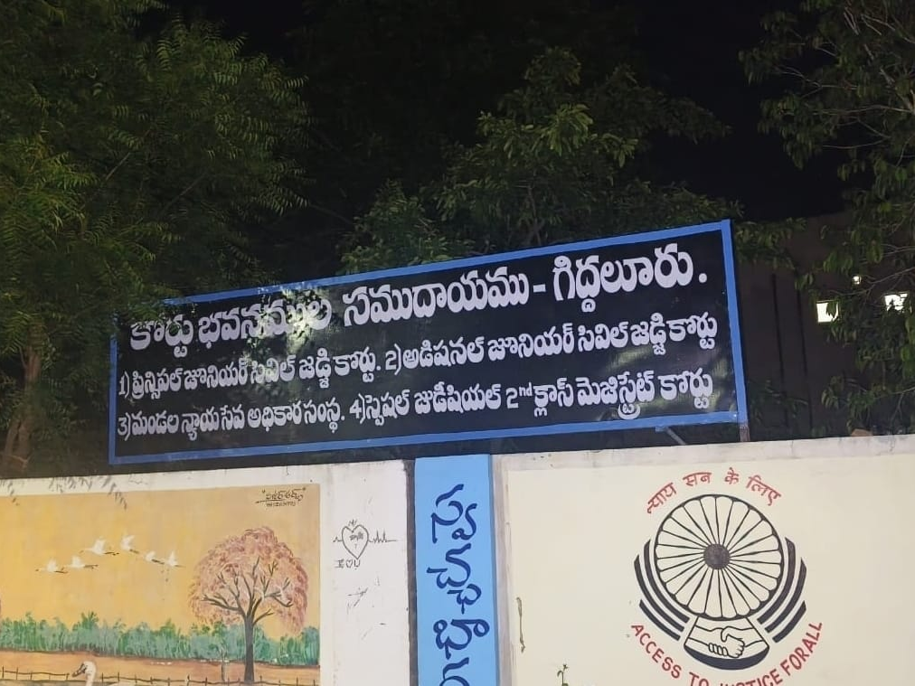 మద్యం తాగి వాహనం నడిపిన వ్యక్తికి జైలు శిక్ష