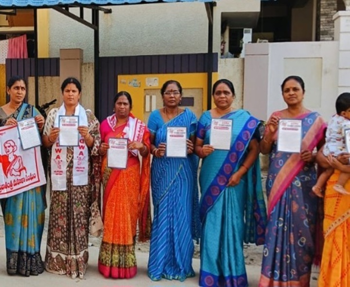 ‘ఐద్వా జాతీయ మహాసభలను జయప్రదం చేయండి’