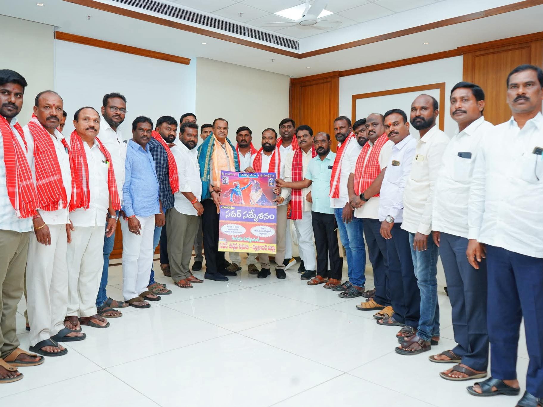 సదర్ సమ్మేళనానికి మంత్రికి ఆహ్వానం