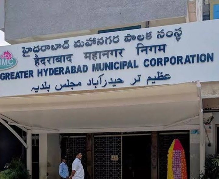 జీహెచ్ఎంసీ కార్యాలయంలో హెల్ప్ లైన్