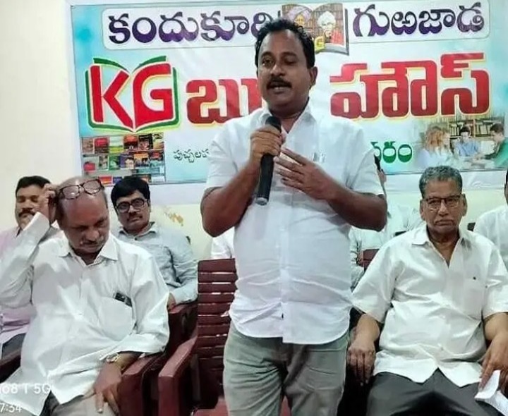 కందుకూరి గురజాడ బుక్ హౌస్ ప్రారంభించిన MLC