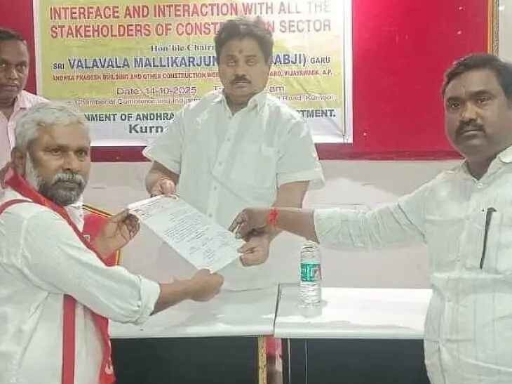 సంక్షేమ బోర్డు ఏర్పాటు చేయాలని వినతి