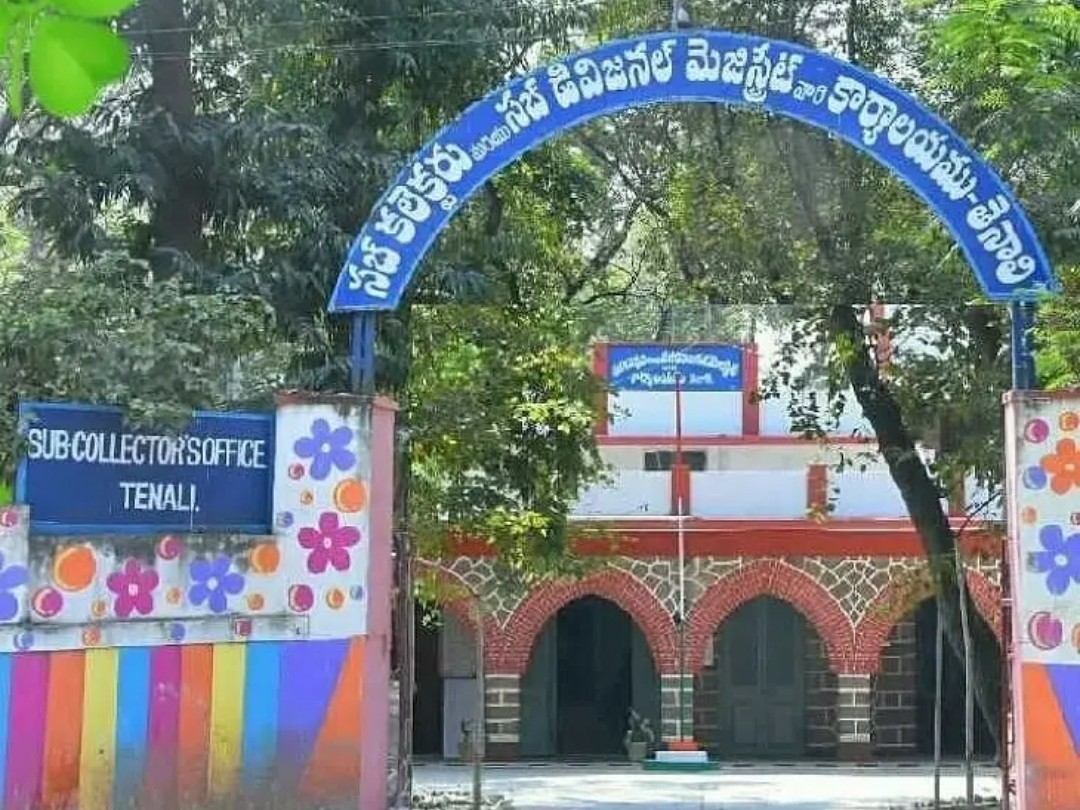 తెనాలిలో దీపావళి పండుగపై నేడు సమన్వయ సమావేశం