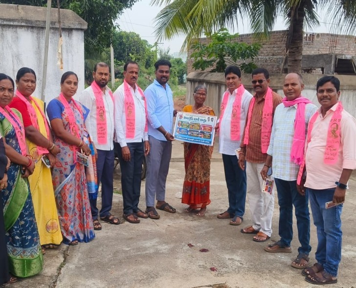 కాంగ్రెస్ బాకీ కార్డులతో బీఆర్ఎస్ ప్రచారం