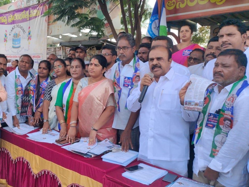 అనంతపురంలో  కోటి సంతకాల సేకరణ