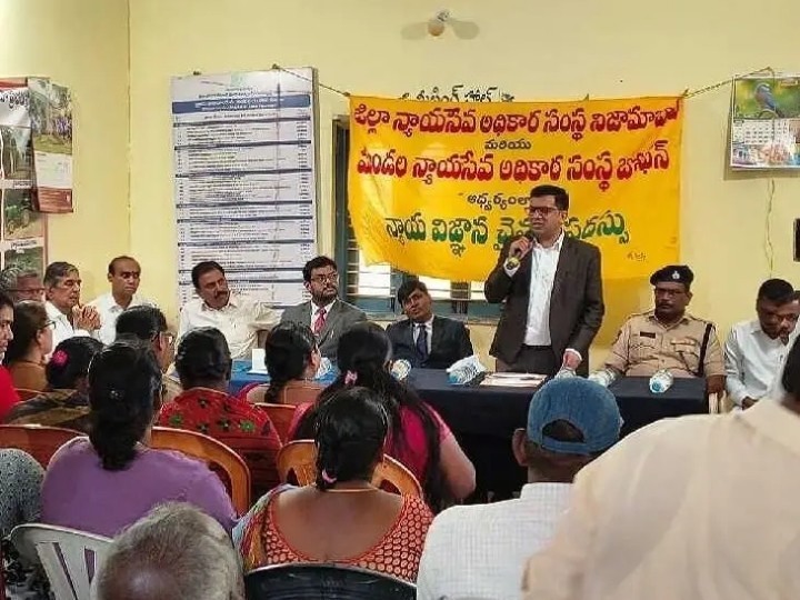 చట్టాలపై అవగాహన సదస్సు