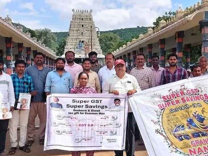 సూపర్ జీఎస్టీతో ప్రజలకు ఎంతో మేలు: ఎంపీడీవో