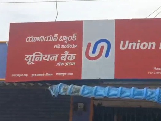 యూనియన్ బ్యాంకులో చోరీకి యత్నం