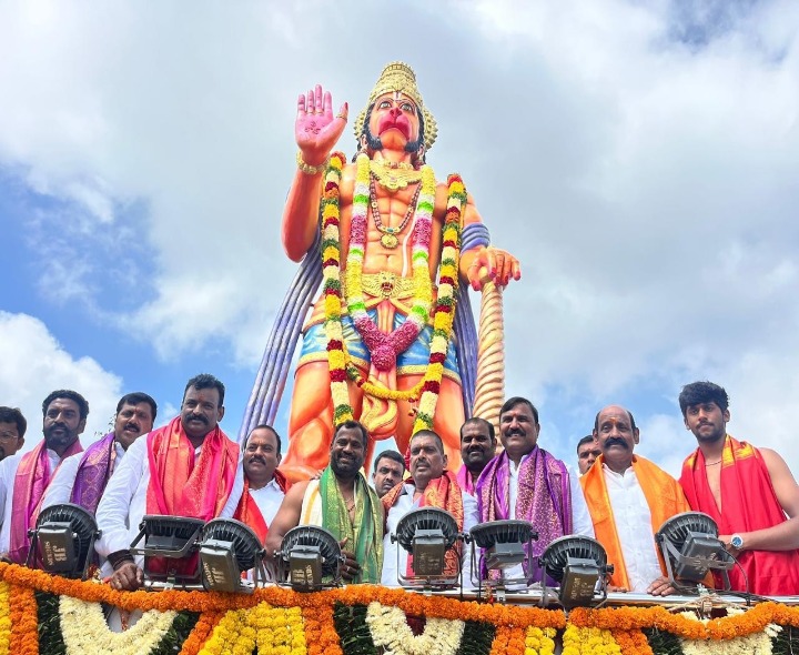 అభయాంజనేయ స్వామి విగ్రహ ప్రతిష్టాపన మహోత్సవం