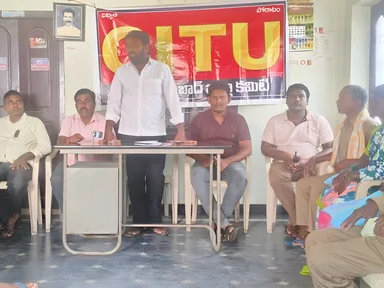 ‘CITU రాష్ట్ర మహాసభలను విజయవంతం చేయాలి’