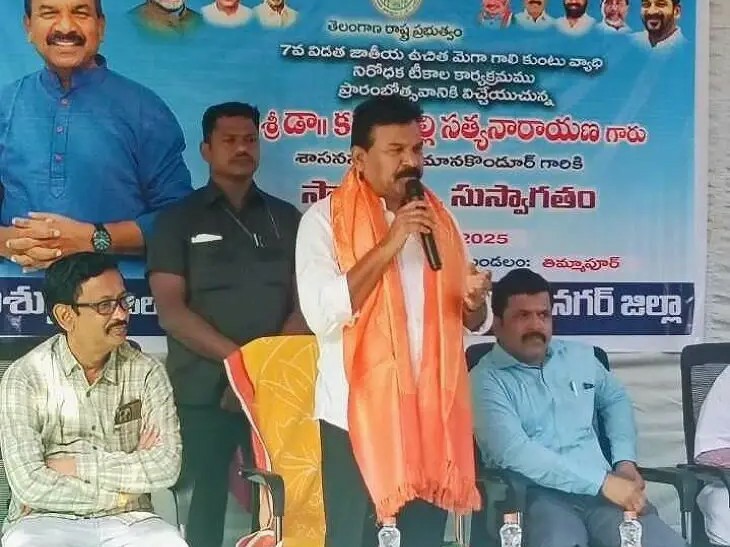 గాలికుంటు వ్యాధి నివారణ కార్యక్రమంలో పాల్గొన్న ఎమ్మెల్యే
