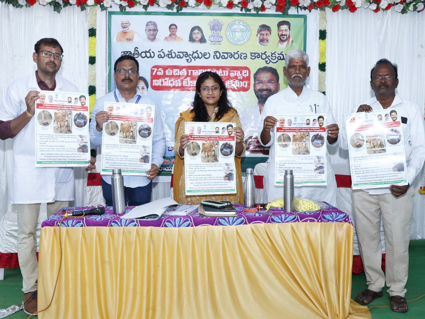 రైతులు టీకాలను సద్వినియోగం చేసుకోవాలి: కలెక్టర్