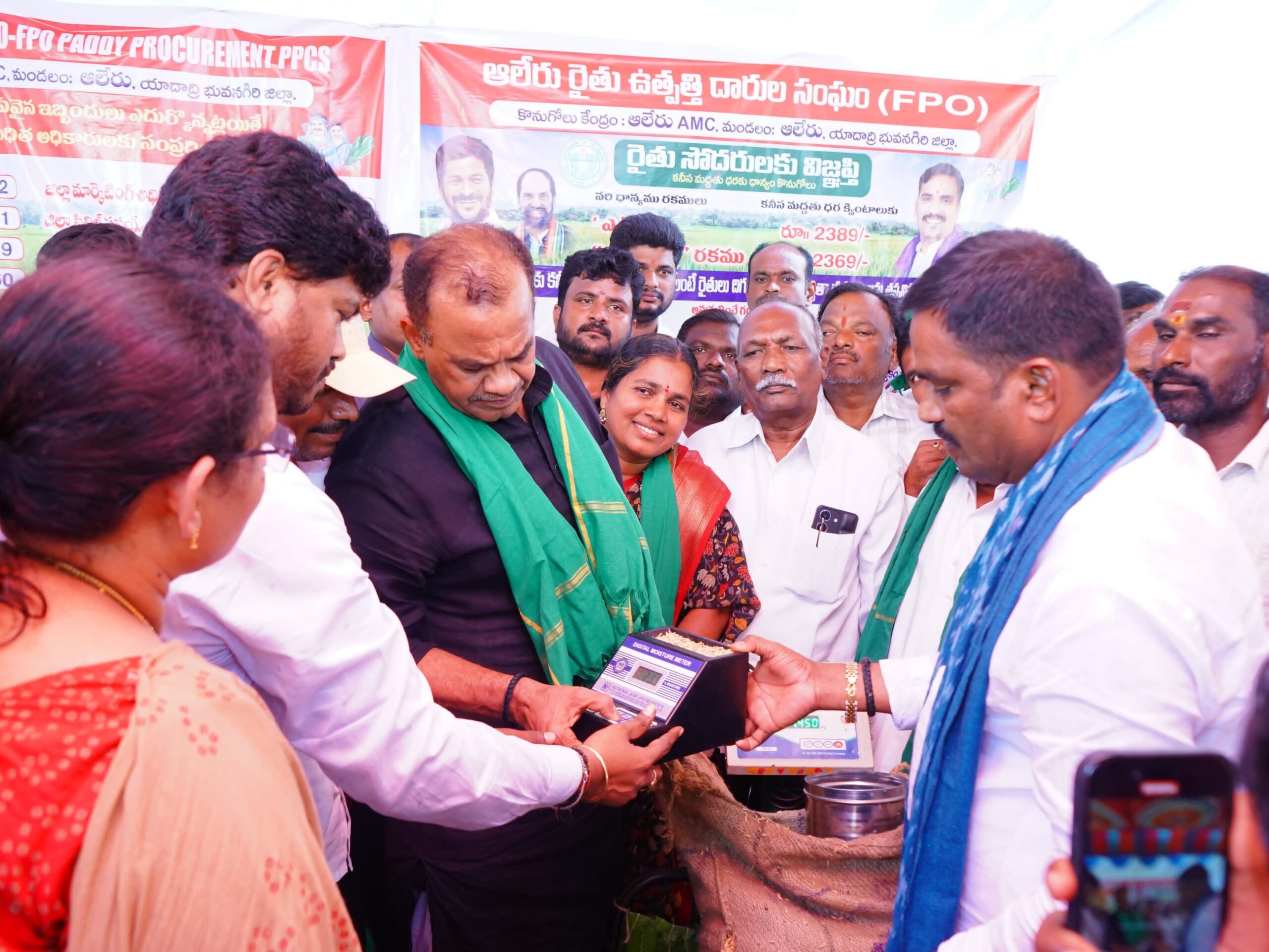 ధాన్యం కొనుగోలు కేంద్రాన్ని ప్రారంభించిన మంత్రి