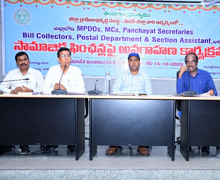 ‘సామాజిక పింఛన్లపై అవగాహన కలిగి ఉండాలి’