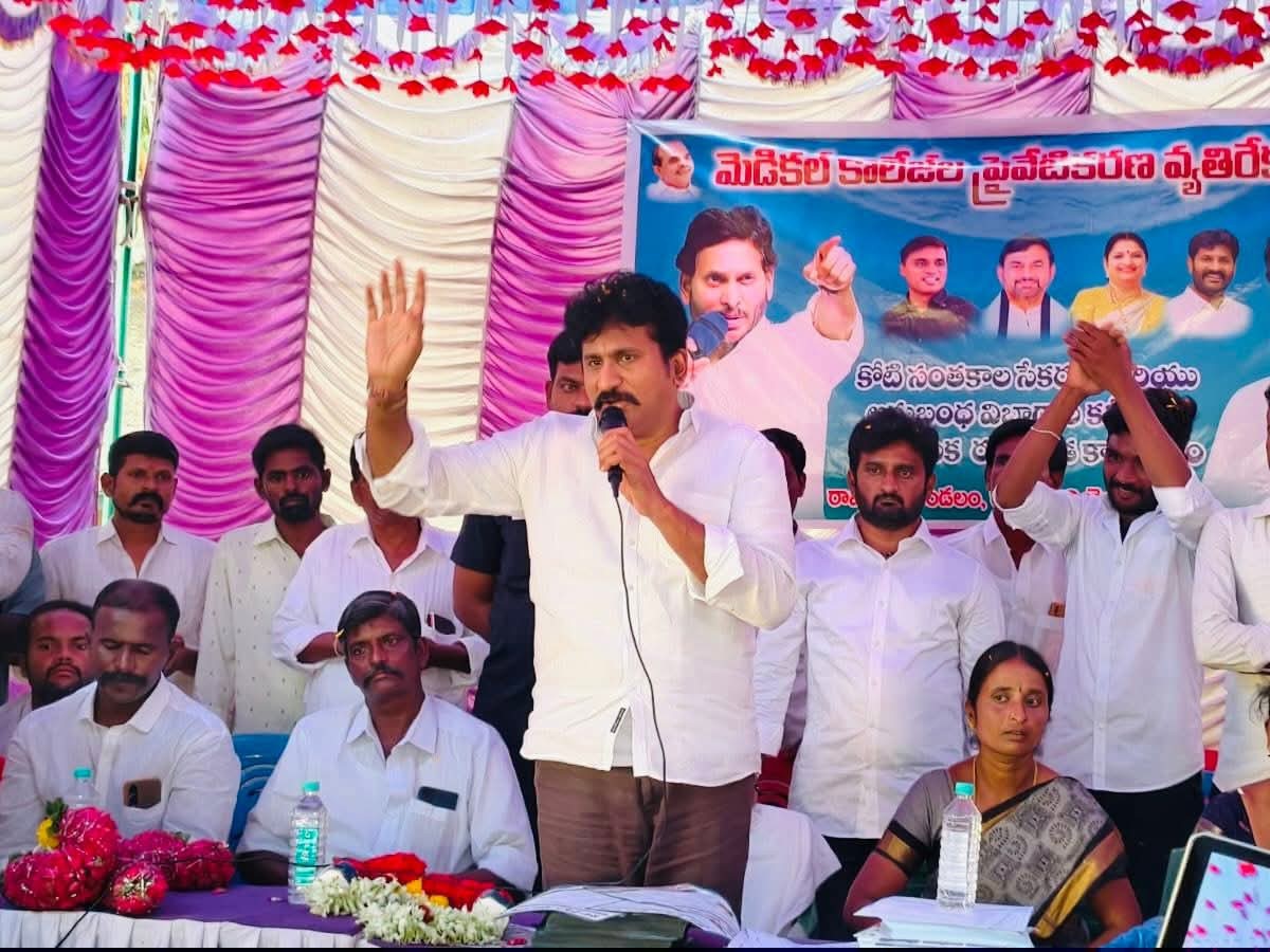 ప్రైవేటు పరం తగదు: తోపుదుర్తి