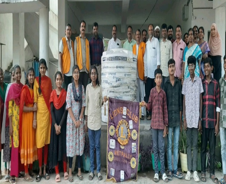 మెట్ పల్లి కళాశాలకు 1000 లీటర్ల వాటర్ ట్యాంక్ విరాళం
