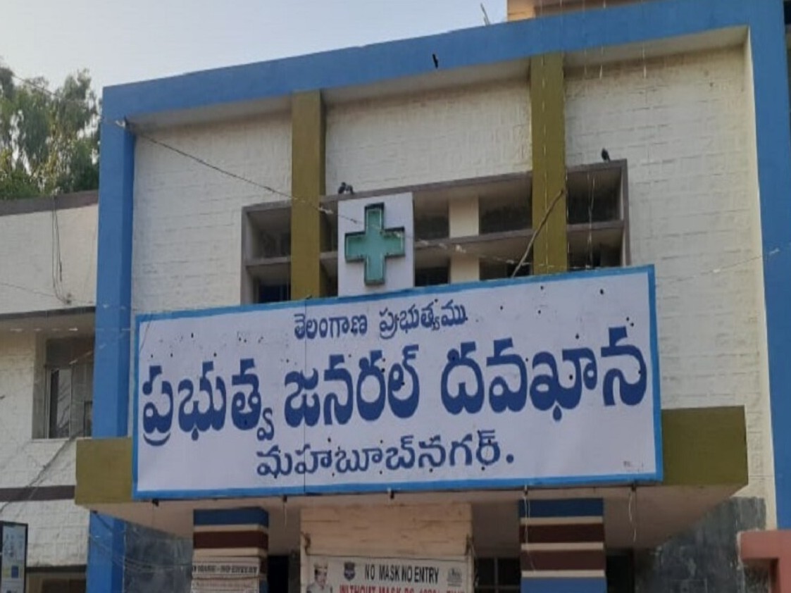 ప్రభుత్వ జనరల్ ఆసుపత్రిలో వసూళ్లకు దిగిన సిబ్బంది