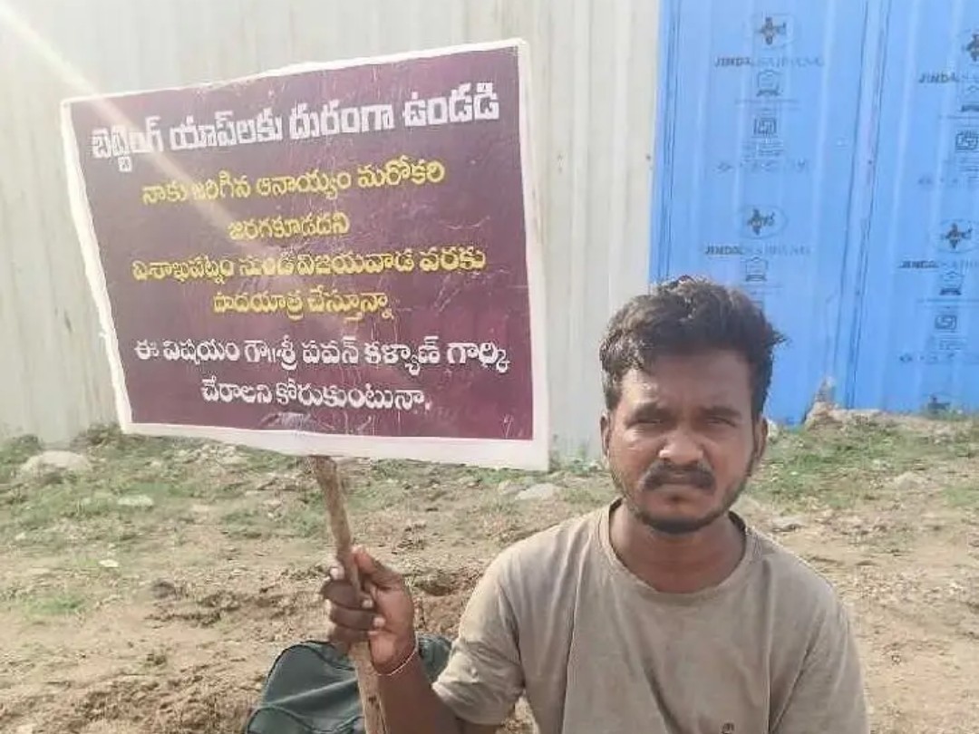 ‘పవన్‌ కళ్యాణ్‌ను కలిసేదాకా ఊరెళ్లను’