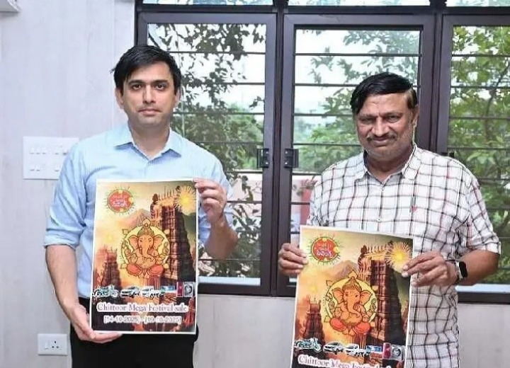 జీఎస్టీ తగ్గింపుపై మెగా ఫెస్టివల్