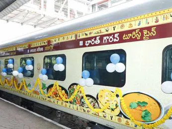 ఖమ్మం మీదుగా ‘భవ్య గుజరాత్’ రైలు