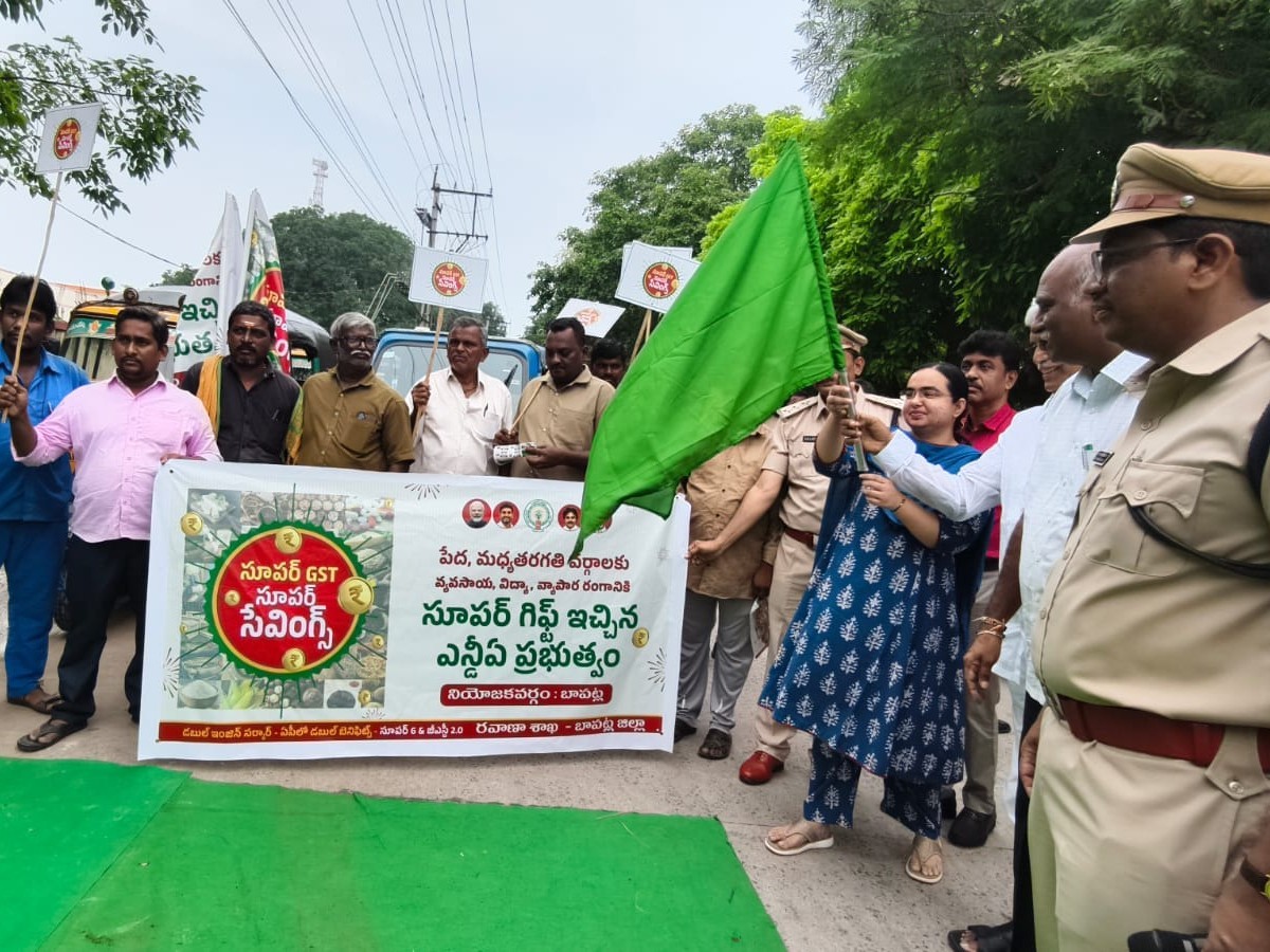 ‘సూపర్ జీఎస్టీ సూపర్ సేవింగ్స్ 2.O’ ర్యాలీ ప్రారంభం
