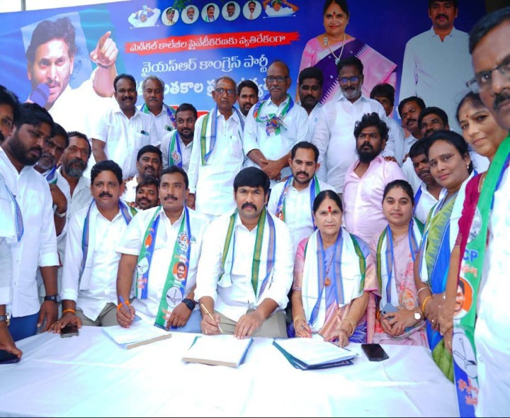 ‘పేదలకు మెరుగైన వైద్యం లభిస్తుంది’
