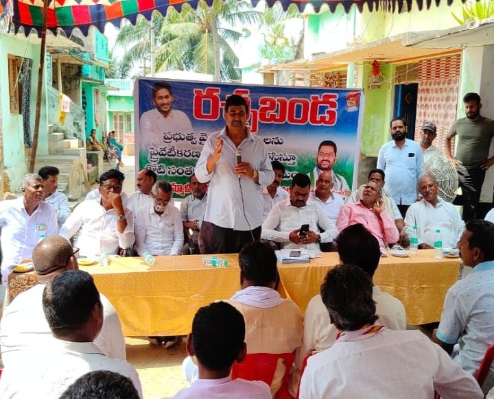 ‘ప్రైవేటీకరణతో పేద విద్యార్థులకు వైద్య, విద్య దూరం’