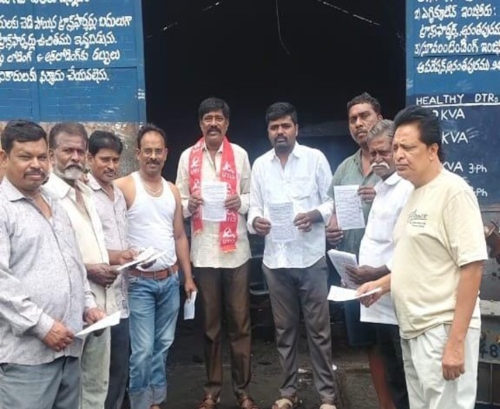 విద్యుత్ ఉద్యోగుల సమస్యలు పరిష్కరించాలి: సీఐటీయూ