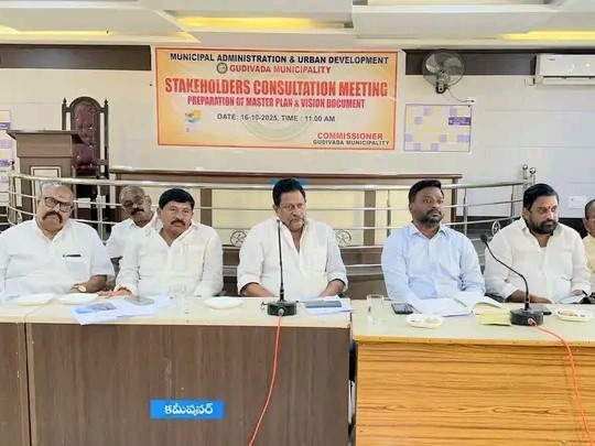 మాస్టర్ ప్లాన్ రూపకల్పనకు ప్రజల అభిప్రాయాల సేకరణ
