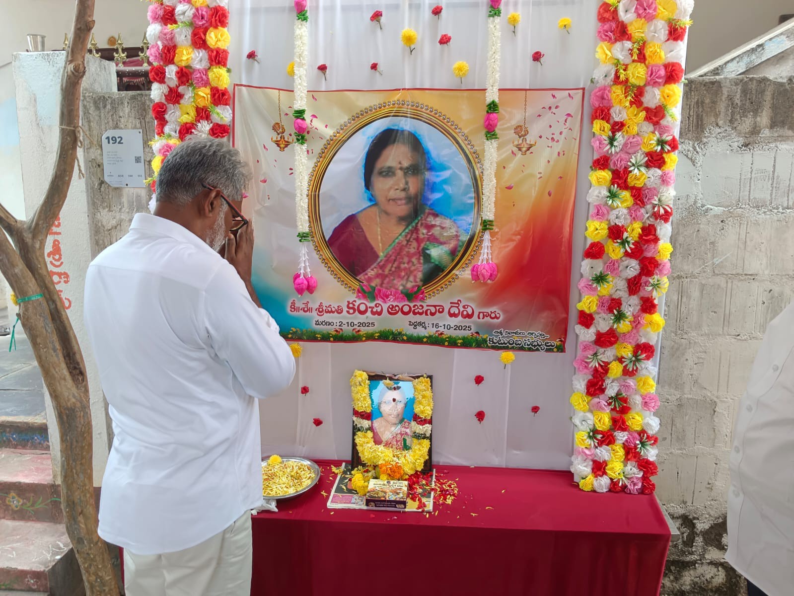 కంచి అంజనదేవికి నివాళి అర్పించిన: మాజీ ఎమ్మెల్యే