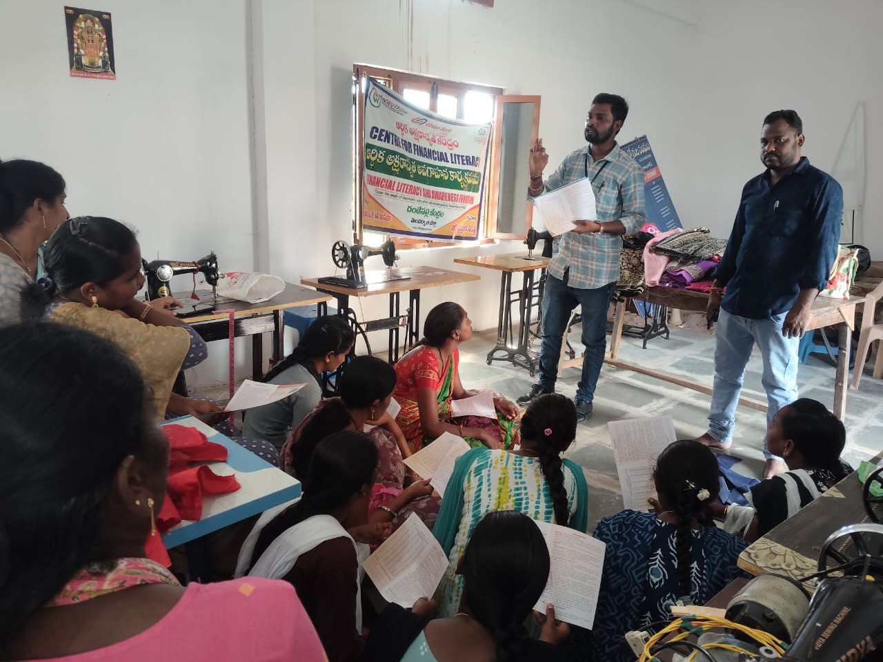 ‘బ్యాంకులతో మంచి సేవలు అందుతున్నాయి’