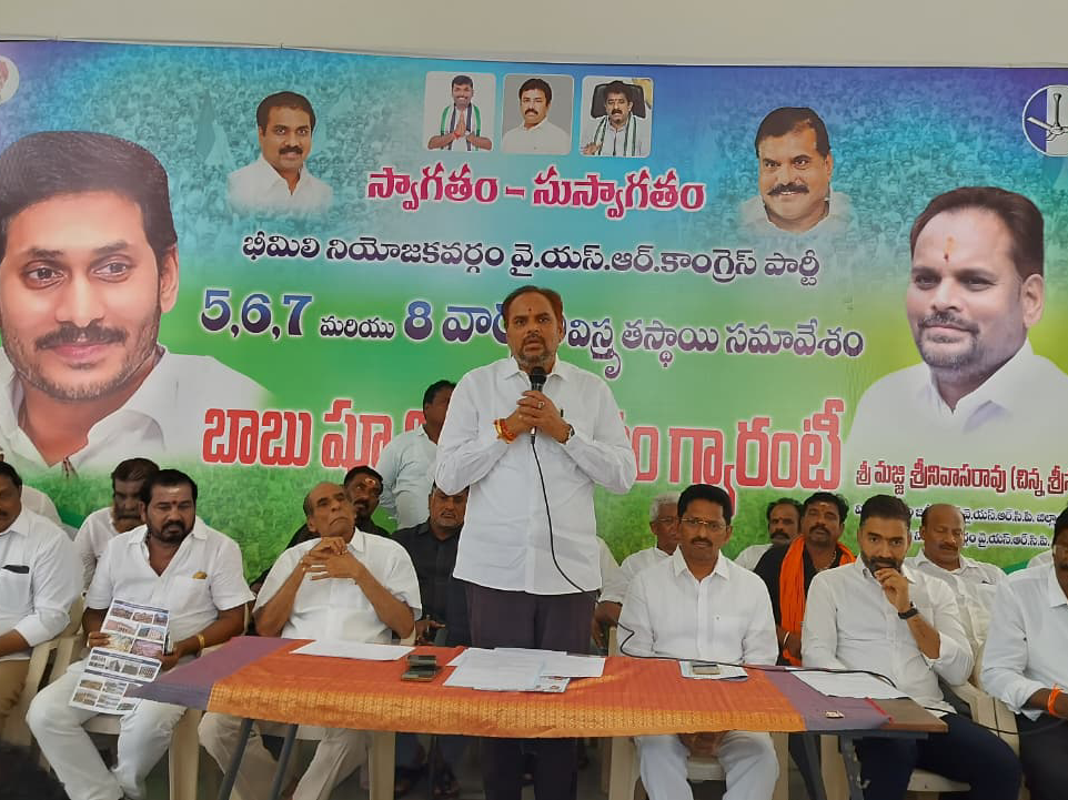 ‘కోటి సంతకాల సేకరణ విజయవంతం చేయాలి’