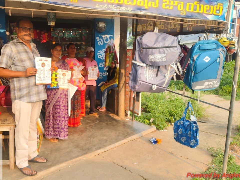 ‘తగ్గిన ధరల ప్రకారం వస్తువులు విక్రయించాలి’