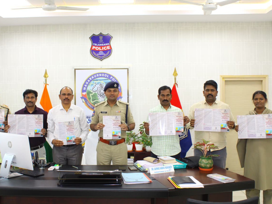“రాహు-వీర్” పథకం మార్గదర్శకాల కరపత్రాలు విడుదల