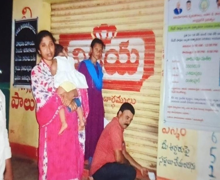 చింతలపూడి రేషన్ షాప్ సీజ్