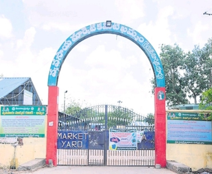 ఖమ్మం మార్కెట్‌కు నాలుగు రోజుల సెలవులు