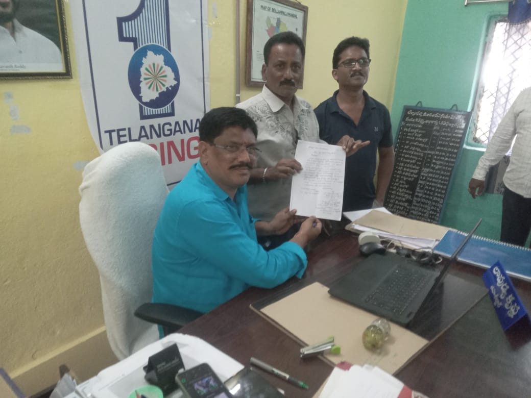 దొంగ ఓట్లు తొలగించాలని MROకు వినతి