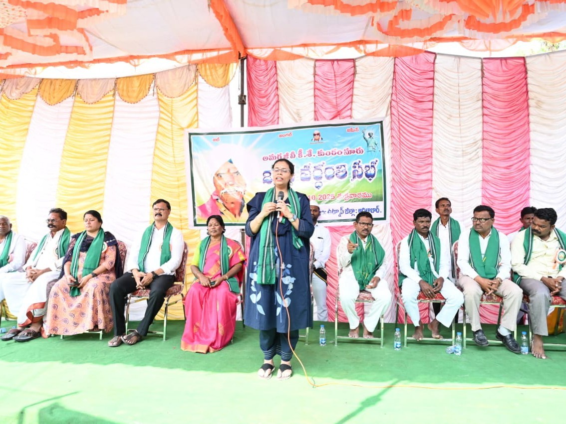 ఆదివాసుల సంక్షేమానికి ప్రభుత్వం కృషి: ఖుష్బూ గుప్తా
