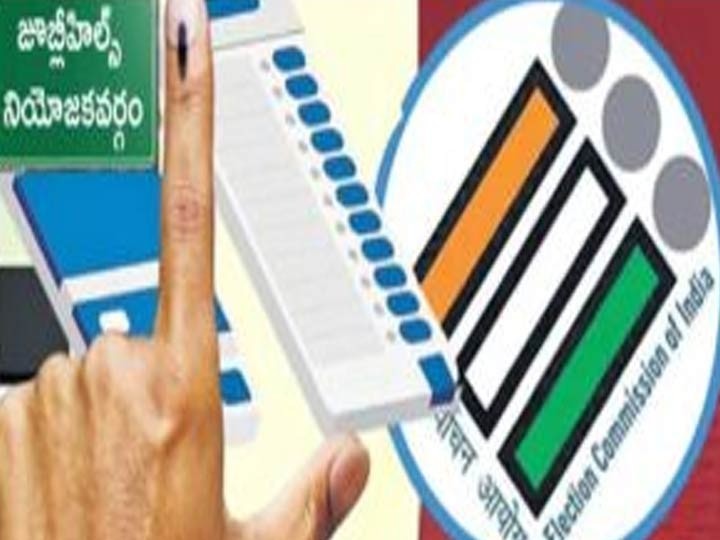 బైపోల్.. నవంబర్ 11న వారికి సెలవు!