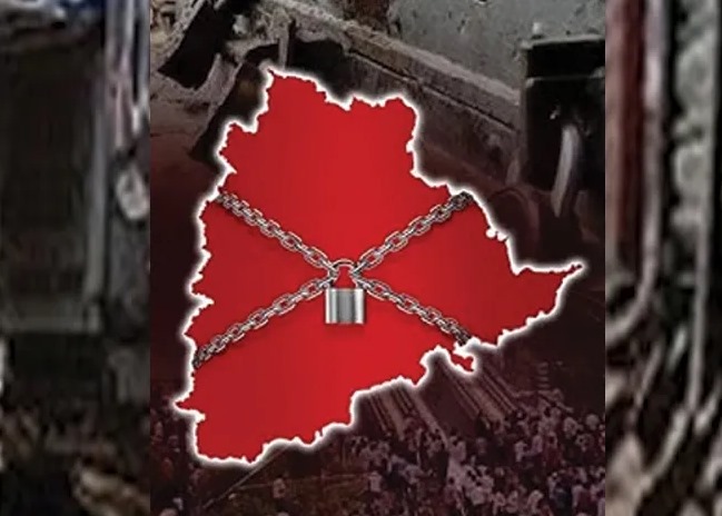 ALERT: నేడు బంద్