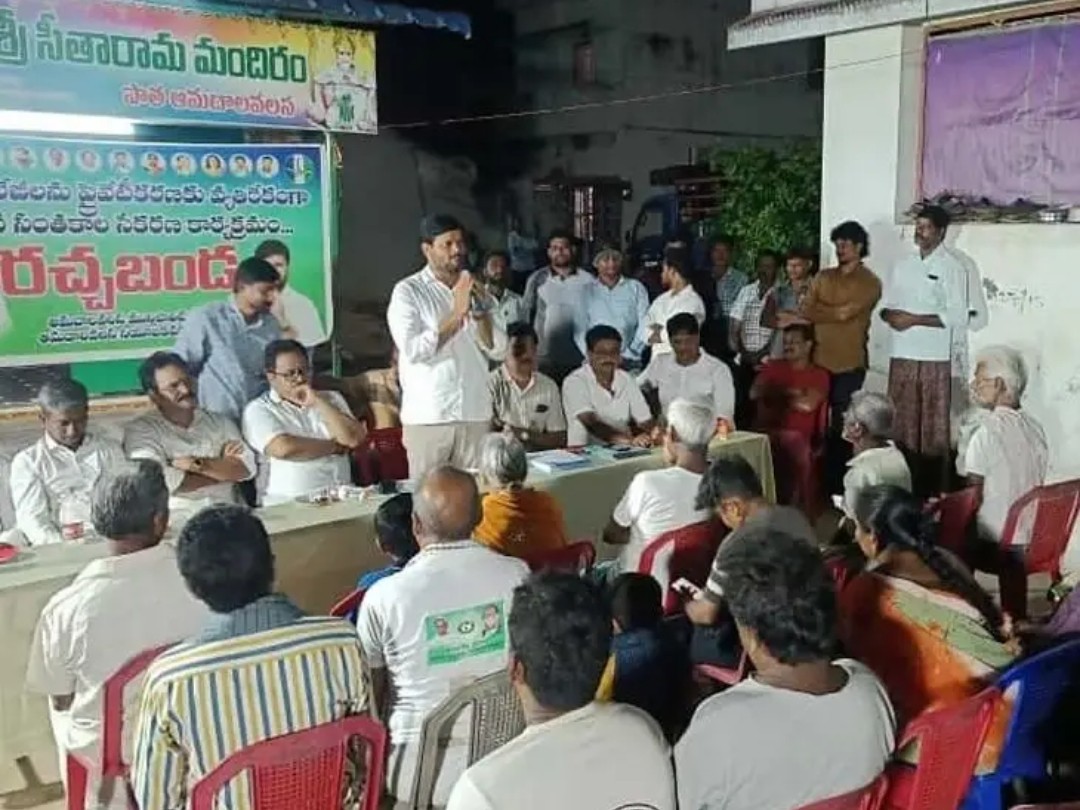 ఆమదాలవలసలో వైసీపీ కోటి సంతకాల సేకరణ