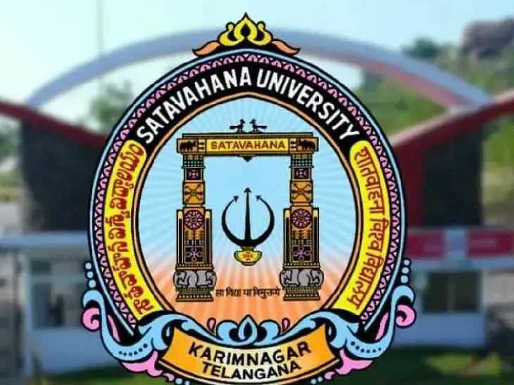 SU పరిధిలో నేటి పరీక్షలు వాయిదా