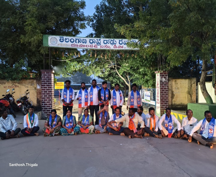 బీసీ జేఏసీ ఆధ్వర్యంలో కొనసాగుతున్న బంద్