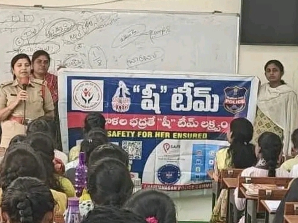షీ టీం పనిచేయడంపై అవగాహన: సీఐ శ్రీలత
